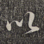 以