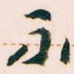 不