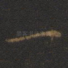 一