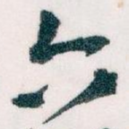 六