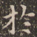于