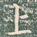 上
