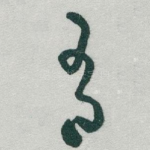 有