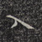 入
