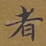 者