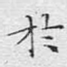 于