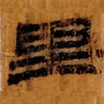 里