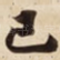 已