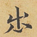 出