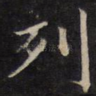 列