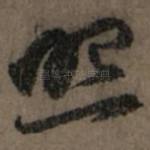 照