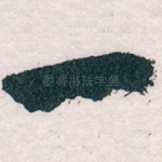 一