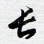 长