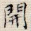 开