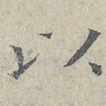以