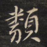 类
