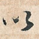 以