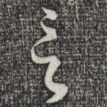 言