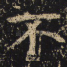 不