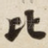 比