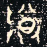 尊