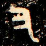 又