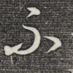 不
