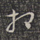 相