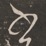 书