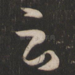 云