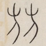 比