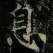 息