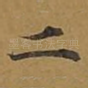 二