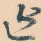 近
