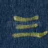 三
