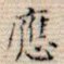 应