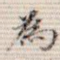 为