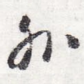 外