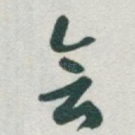 会