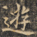 游