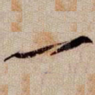 一