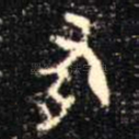 有