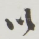 以