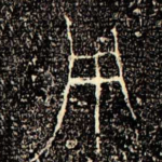 用