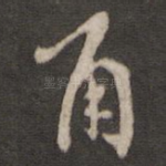 角