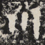 州