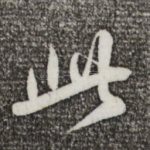 此