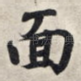 面
