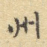 州