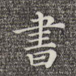 书